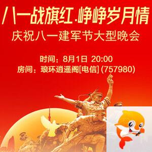 海伦🎤V娱热点