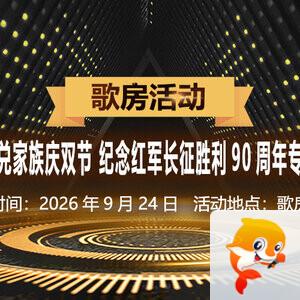 云朵🎤V娱热点