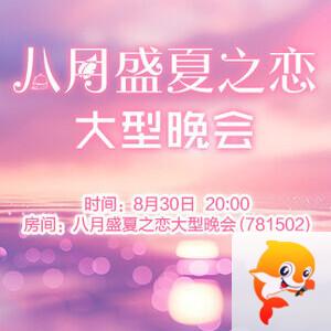 小敏🎤v娱热点