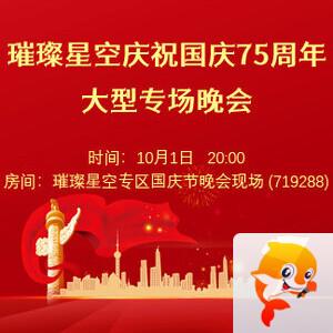 战友🎤V娱热点