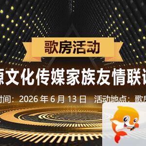 海棠🎤V娱热点