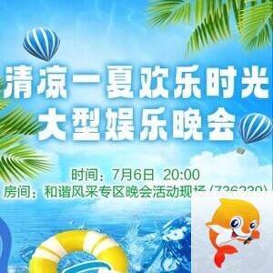 云朵🎤V娱热点