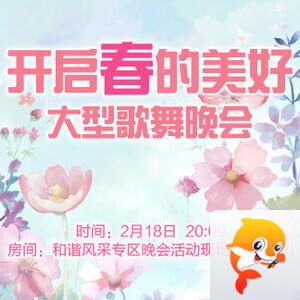 妍岚🎤V娱热点