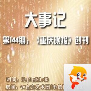 橘猫🎤V娱热点