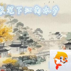 雪儿🎤V娱热点