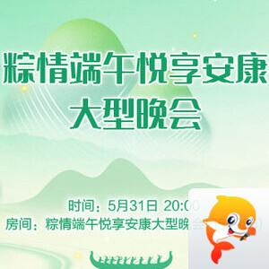 柳月🎤V娱热点