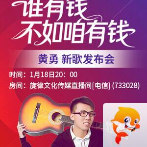 行素🎤V娱热点