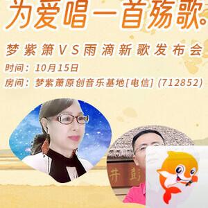 雨田🎤V娱热点