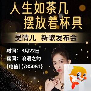 流云🎤V娱热点