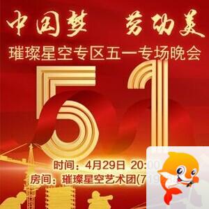 淡然🎤V娱热点