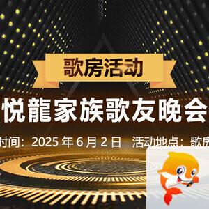 竹语🎤V娱热点