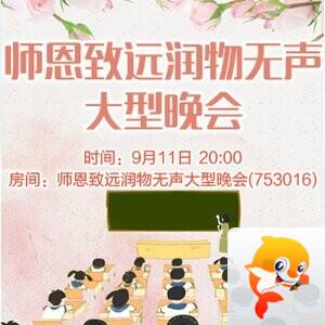 流云🎤V娱热点