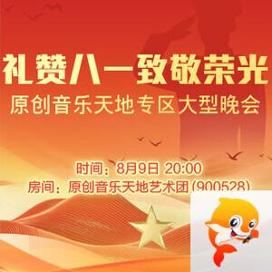 雪峰🎤V娱热点