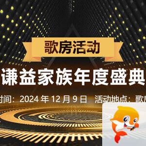 随缘🎤v娱热点