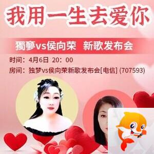 安然🎤V娱热点