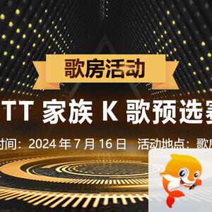 海涛🎤V娱热点