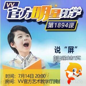 流云🎤V娱热点