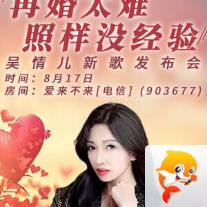 雨田🎤V娱热点