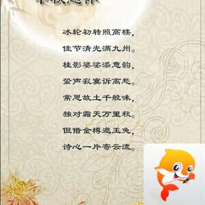 落雪🎤V娱热点