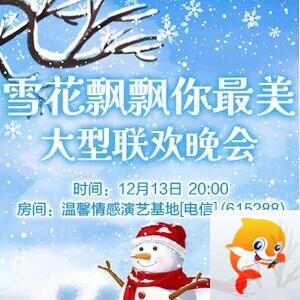 流云🎤V娱热点