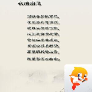 落雪🎤V娱热点