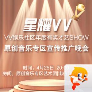 海棠🎤V娱热点