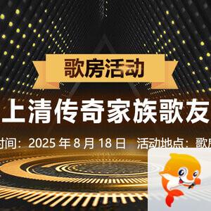 思点🎤V娱热点