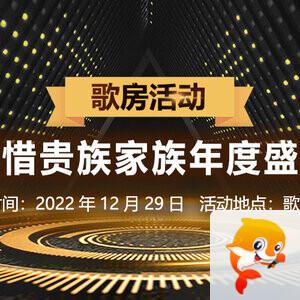 莲叶🎤V娱热点