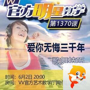 海燕🎤V娱热点