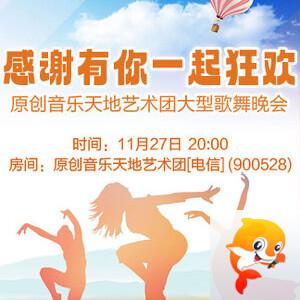 妍岚🎤V娱热点