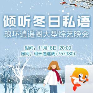 岚岚🎻V娱热点