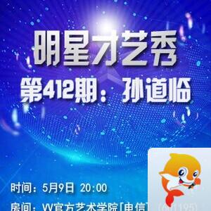 流云🎤V娱热点