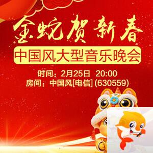 云海🎤V娱热点