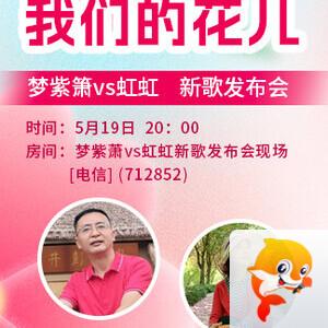 莲叶🎤V娱热点