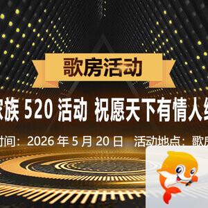 惜缘🎤V娱热点