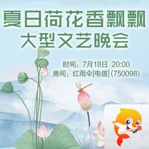 浓茶🎤V娱热点