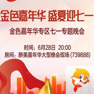 芯薇🎤V娱热点