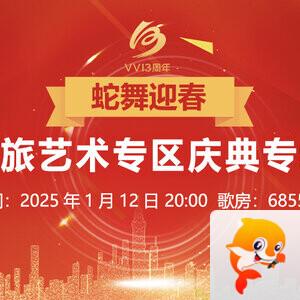 云朵🎤V娱热点