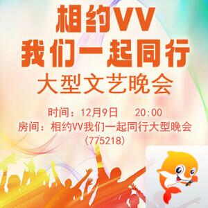 妍岚🎤V娱热点