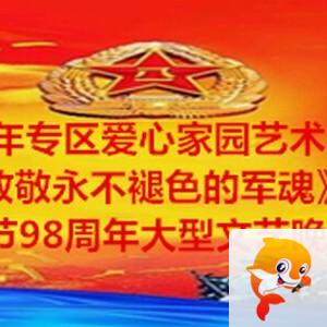 云朵🎤V娱热点