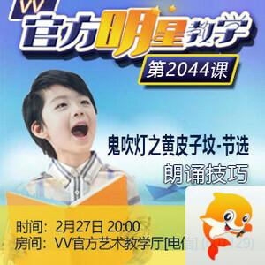 港湾🎤V娱热点