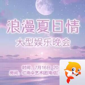 淡然🎤V娱热点