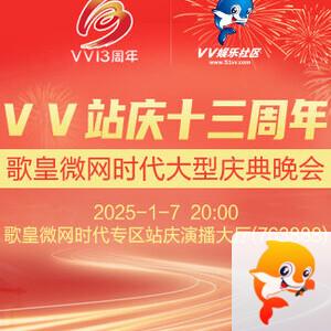 战友🎤V娱热点