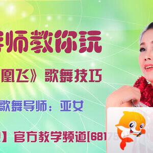 港湾🎤V娱热点