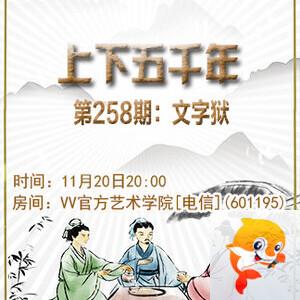 云朵🎤V娱热点