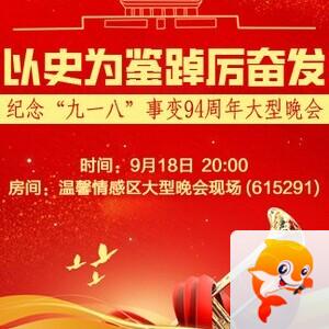 李湘🎤V娱热点