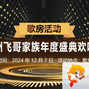 金武🎤V娱热点