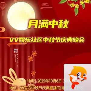 竹语🎤V娱热点