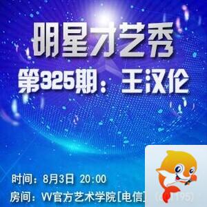 纳兰＿🎤V娱热点