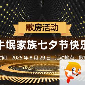 惜缘🎤V娱热点